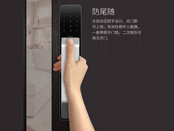 金口河24小时上门开锁公司